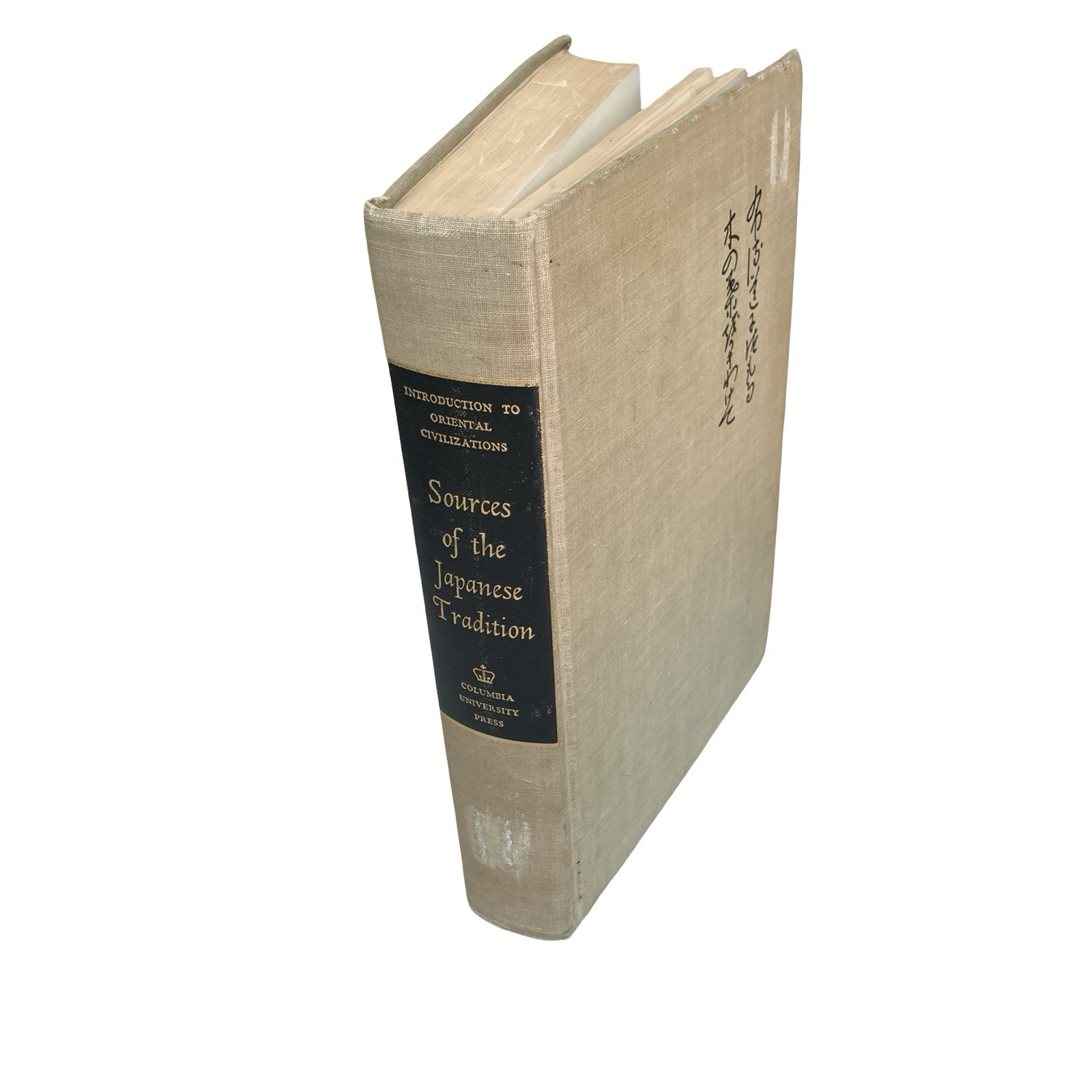 Sources of Japanese Tradition Intro To Asian Civilization Columbia 1958 VTG Text